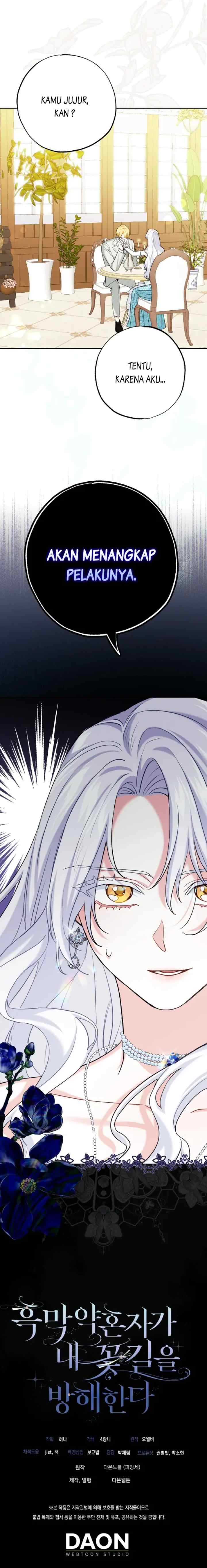 My Villain Fiancé is Interfering With My Flowery Path chapter 2 halaman 15