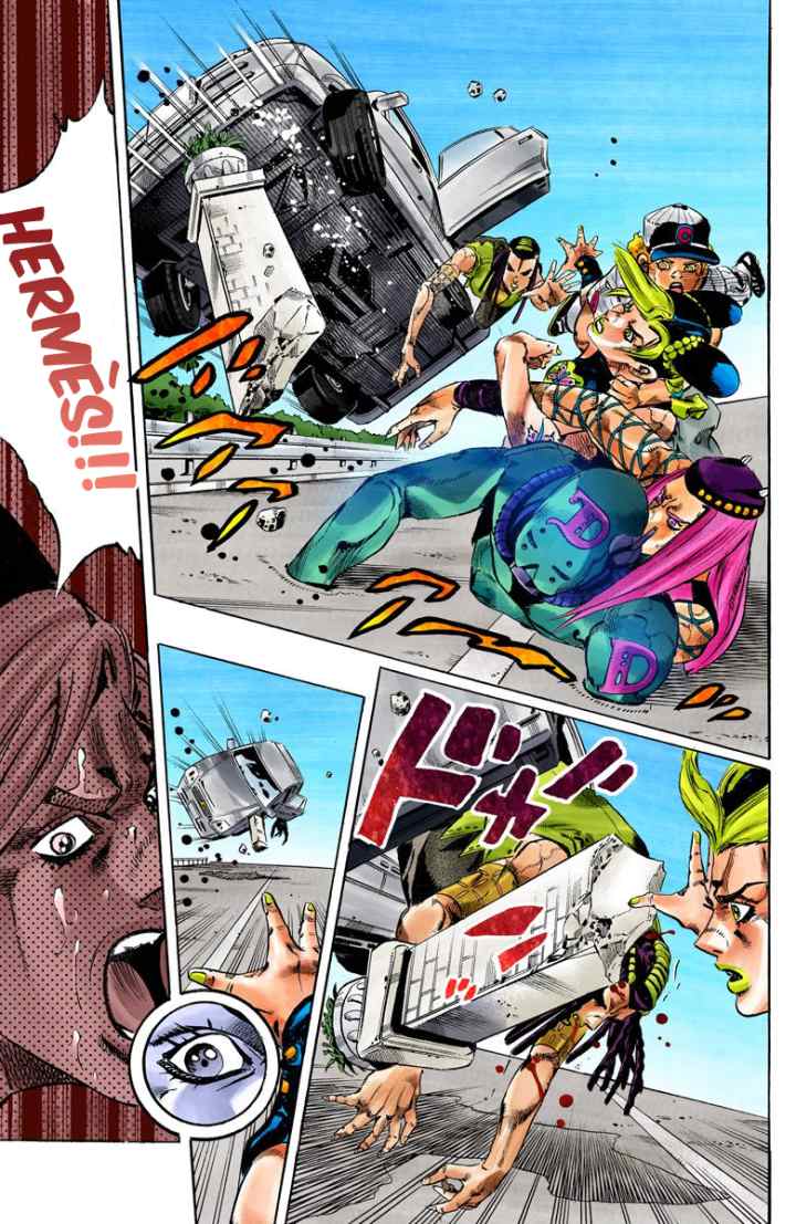 JoJo no Kimyou na Bouken - Stone Ocean chapter 139 halaman 15