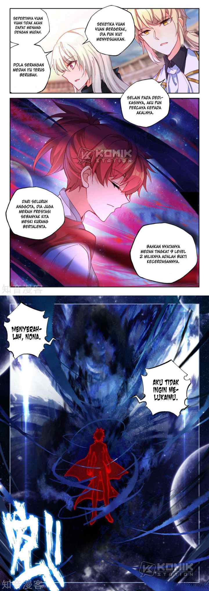 Shen Yin Wang Zuo chapter 199 halaman 11