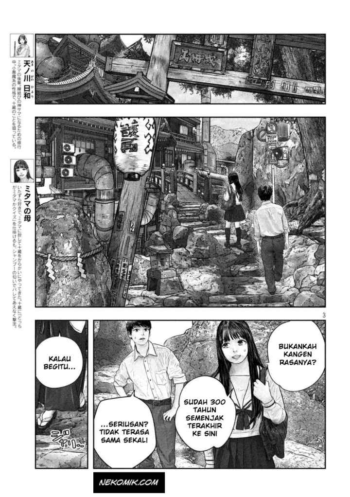 Sanzennenme no Kamitaiou chapter 47 halaman 4