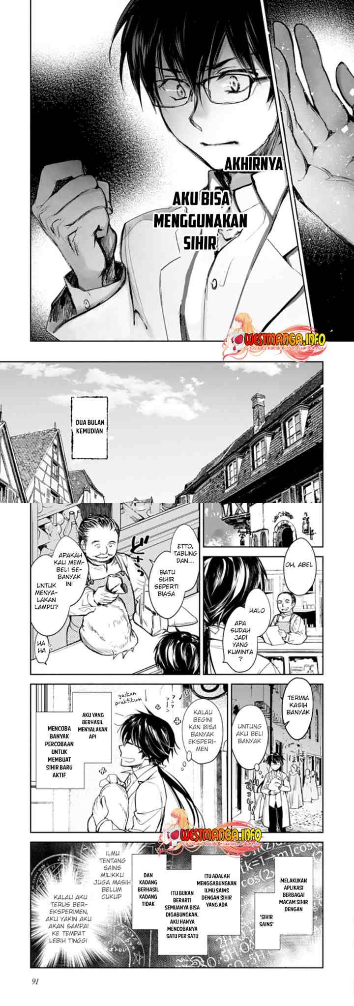 Maryoku Zero no Saikyou Majutsushi: Yahari Omaera no Majutsu Riron wa Machigatte Iru Nda ga? chapter 3 halaman 4
