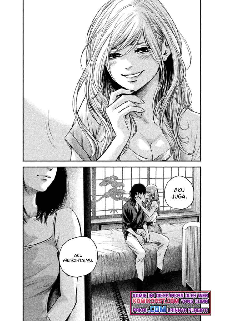 Hare-Kon chapter 138 halaman 11