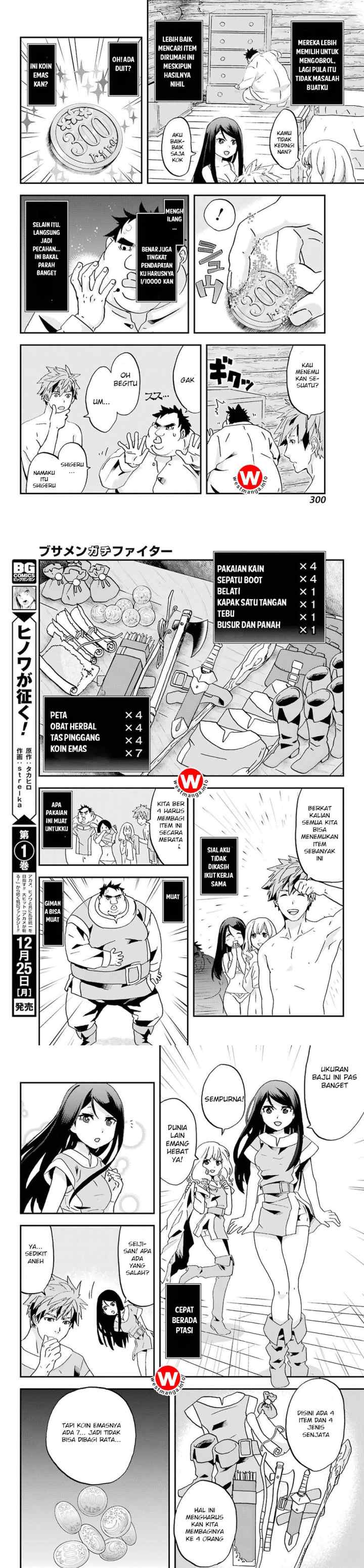 Busa-men Gachi Fighter chapter 1 halaman 10