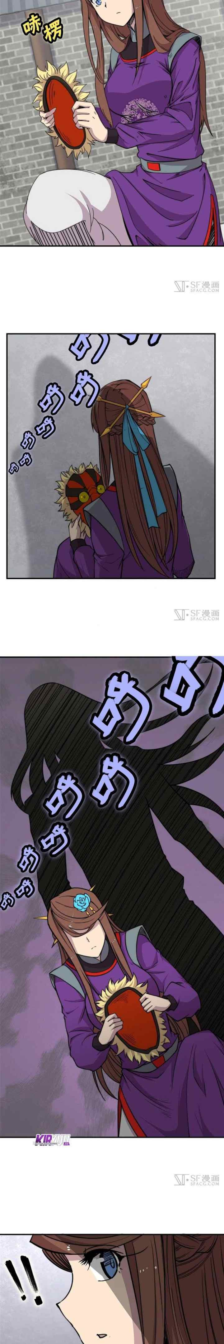 Martial King's Retired Life chapter 68 halaman 9