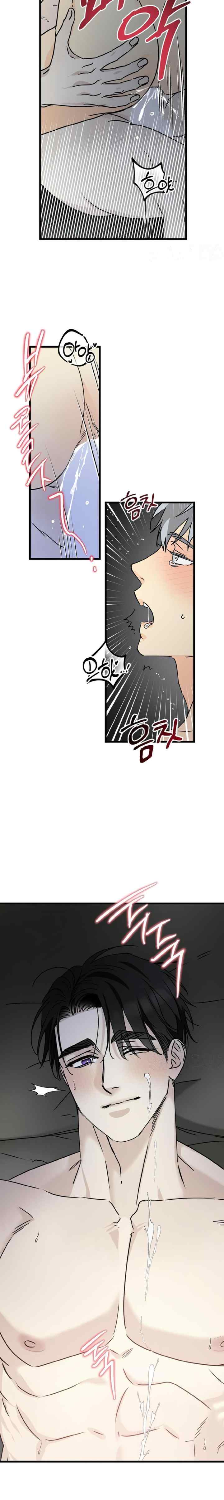 Shining In Nightmares chapter 45 halaman 12
