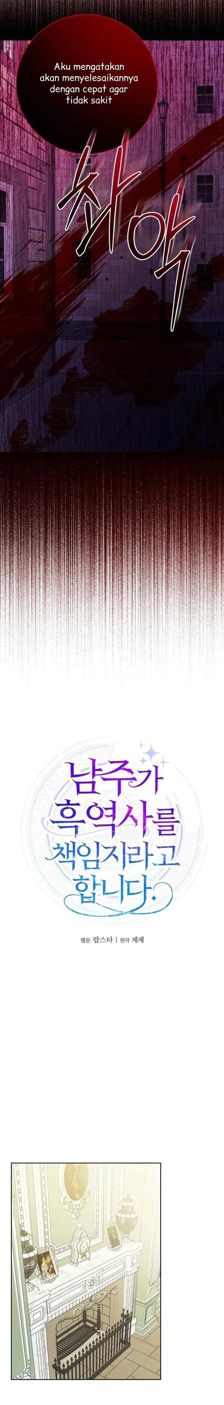 I Had to Take Responsibility for the Male Lead's Dark Past chapter 79 halaman 4