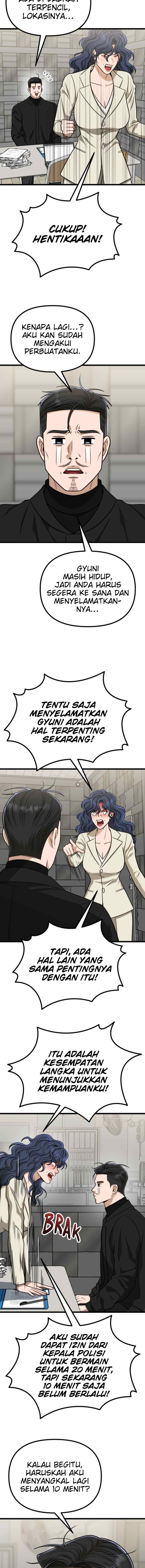 Father Like A Dog chapter 57 halaman 14