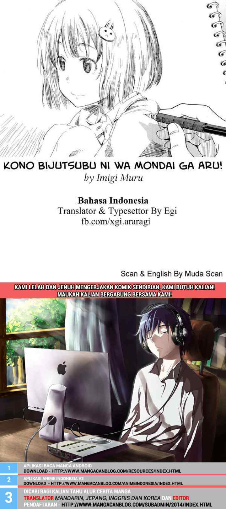 Kono Bijutsubu ni wa Mondai ga Aru! chapter 32 halaman 13