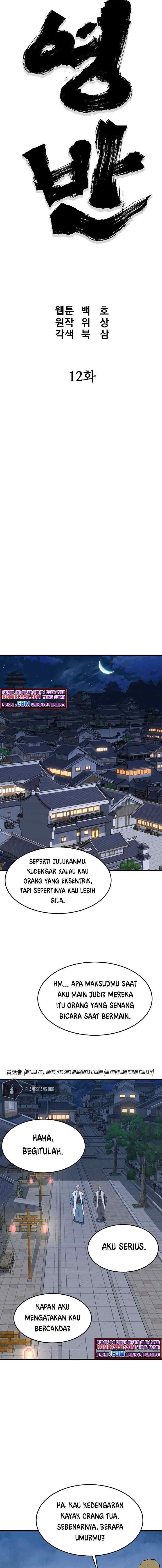 Grand General chapter 12 halaman 7