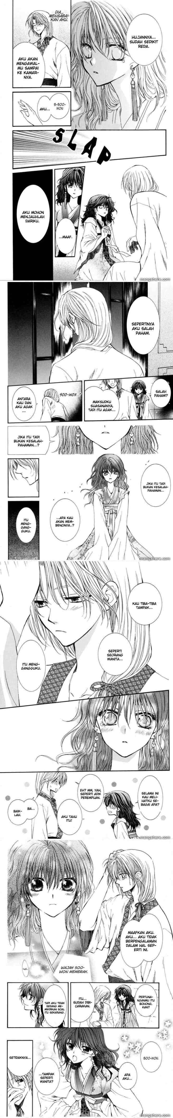 Yona of the Dawn chapter 1 halaman 12