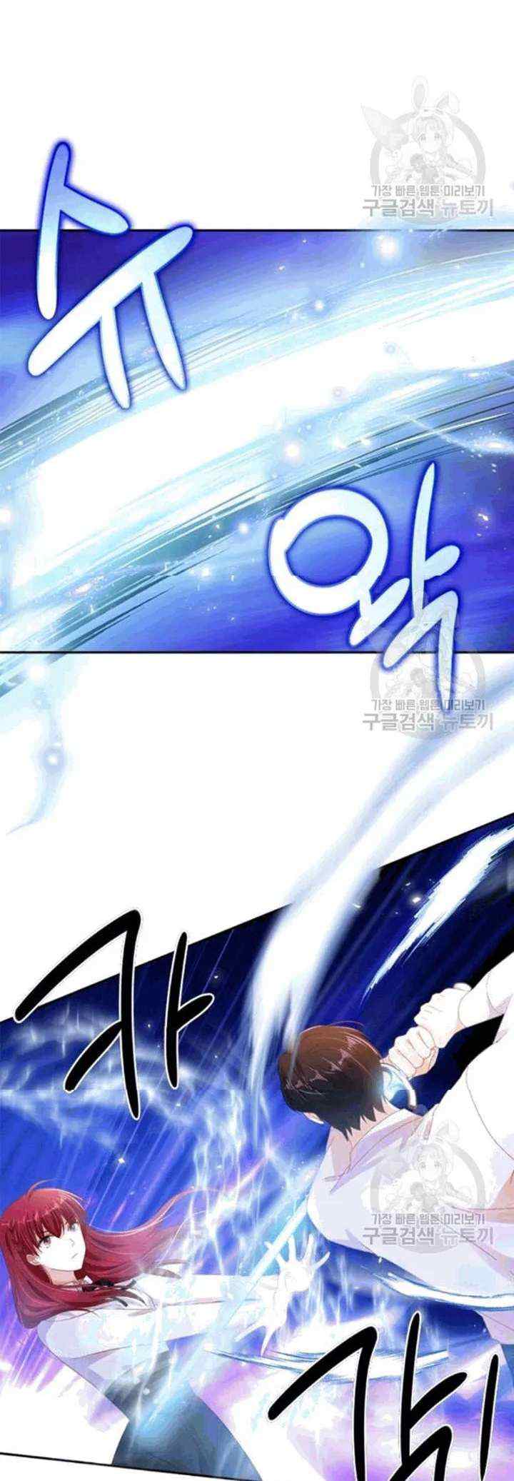 The Evil Lady Will Change chapter 100 halaman 17