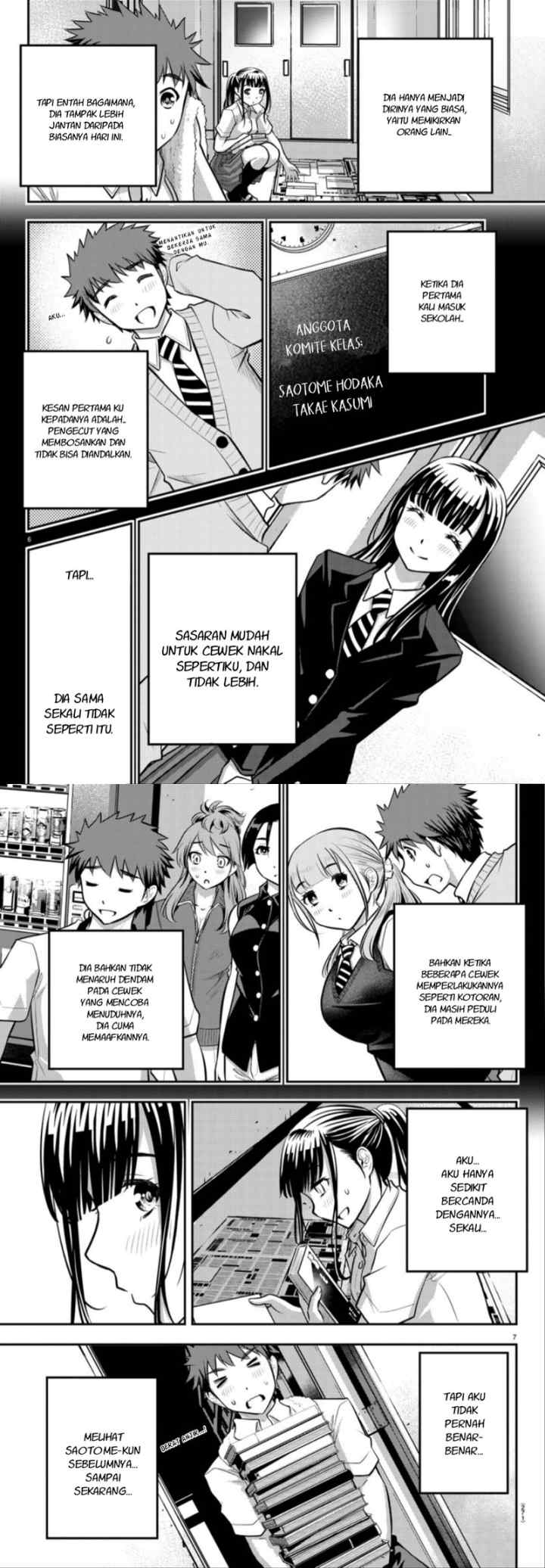 Yankee JK Kuzuhana-chan chapter 15 halaman 4