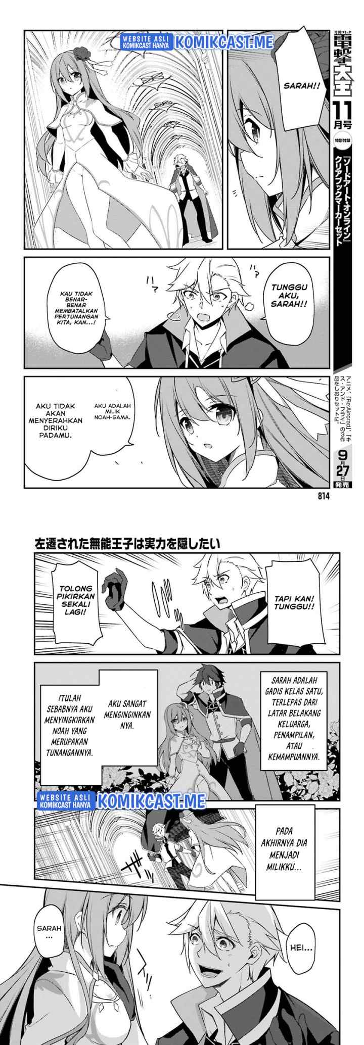 The Incompetent Prince Who Has Been Banished Wants To Hide His Abilities chapter 5 halaman 18
