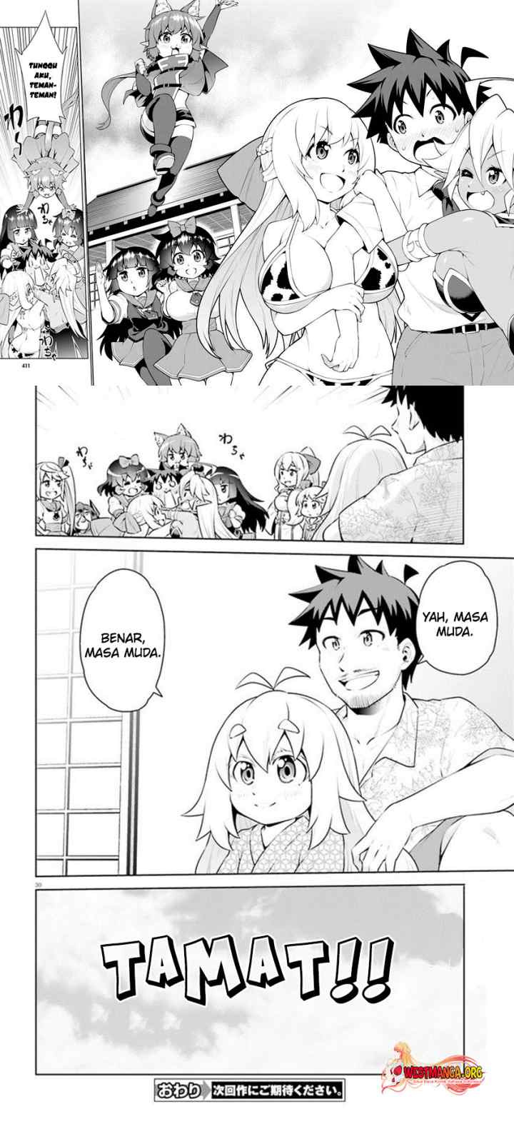 Boku ga Yuusha de Maou mo Boku de chapter 20 halaman 16