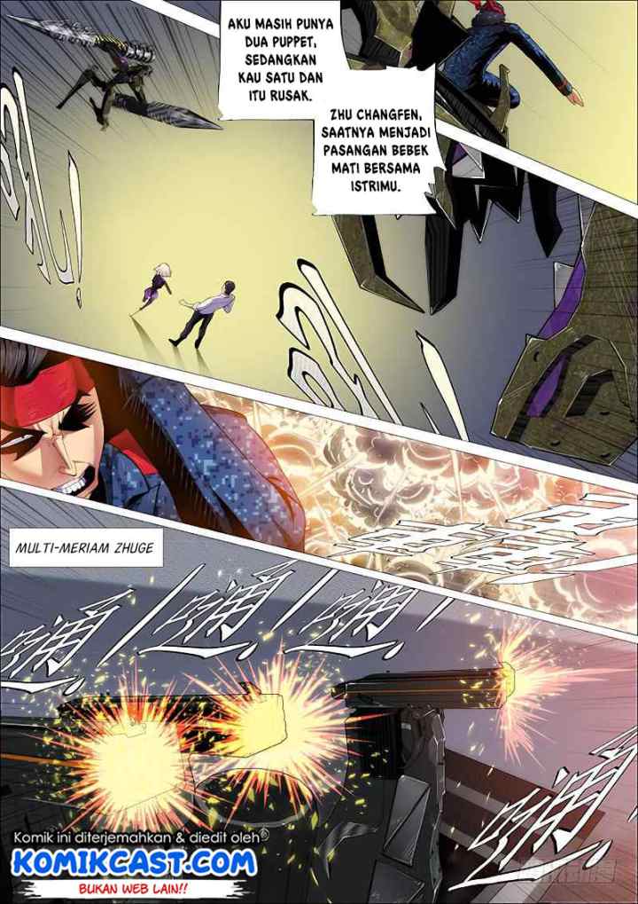Iron Ladies chapter 259 halaman 7