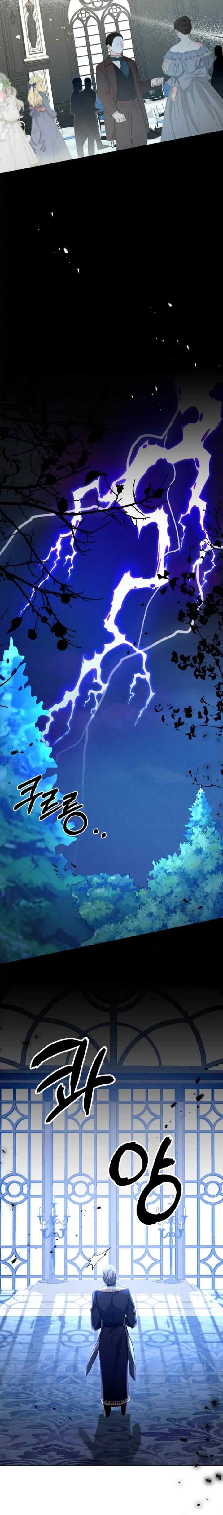 I Have Come to Destroy chapter 29 halaman 17