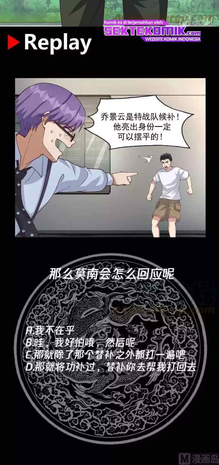 I Have a Dragon on My Body chapter 466 halaman 16