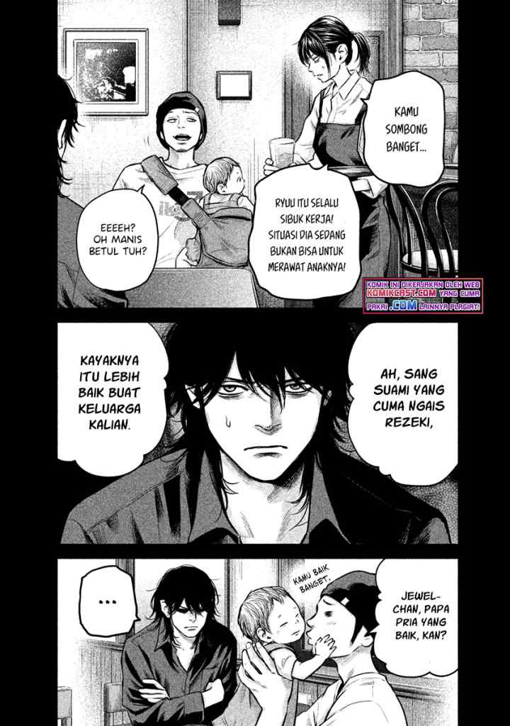 Hare-Kon chapter 149 halaman 7