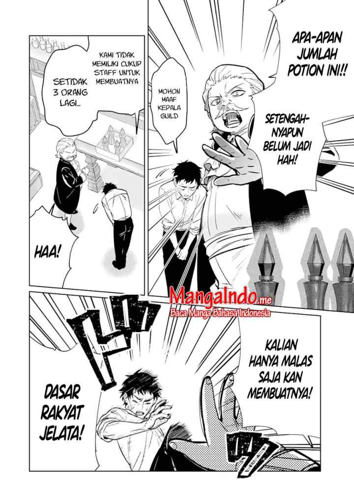 Black Madougushi Guild wo Tsuihousareta Watashi, Oukyuu Majutsushi to shite Hirowareru chapter 1.1 halaman 10