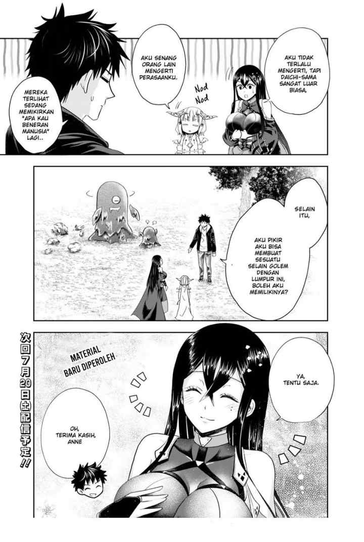 Ore No Ie Ga Maryoku Spot Datta Ken: Sundeiru Dake De Sekai Saikyou chapter 49 halaman 14