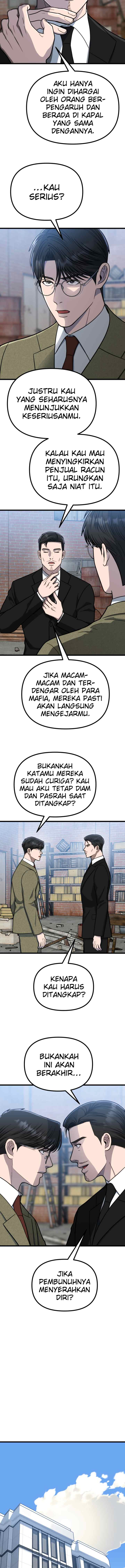 Father Like A Dog chapter 53 halaman 5