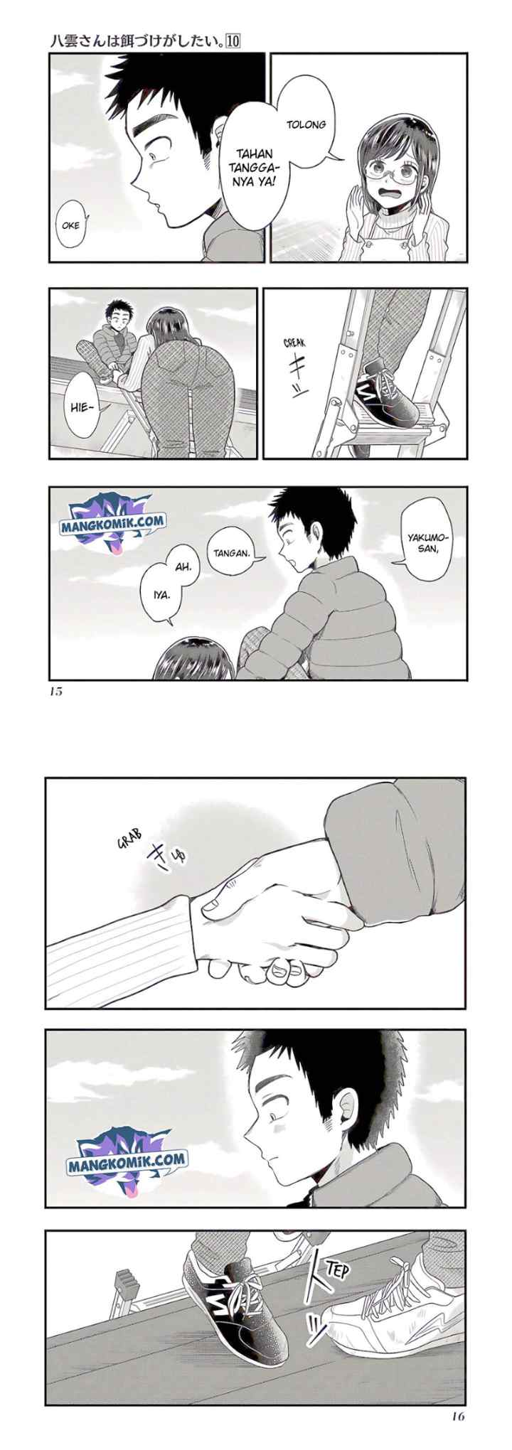 Yakumo-san wa Ezuke ga Shitai chapter 65 halaman 9