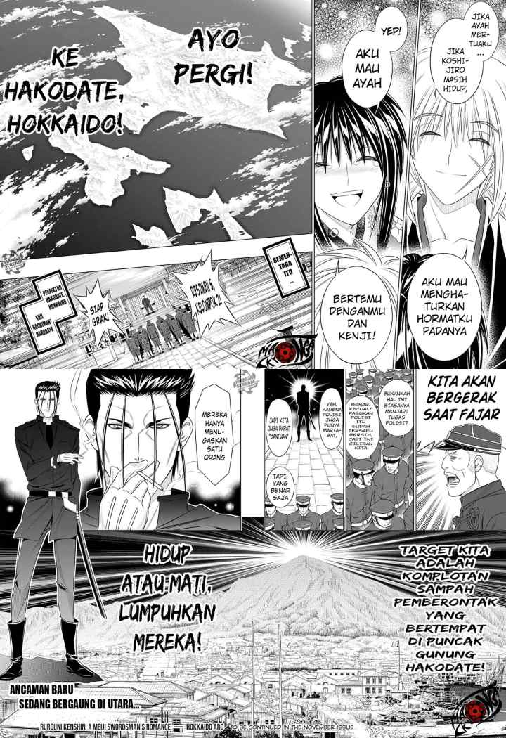Rurouni Kenshin: Hokkaido-hen chapter 1 halaman 17