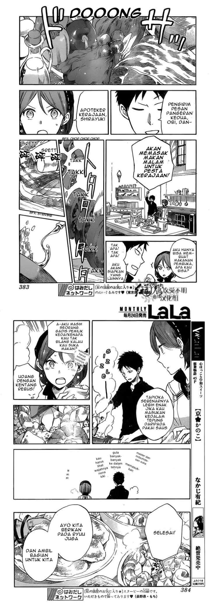 Akagami no Shirayukihime chapter 49 halaman 8