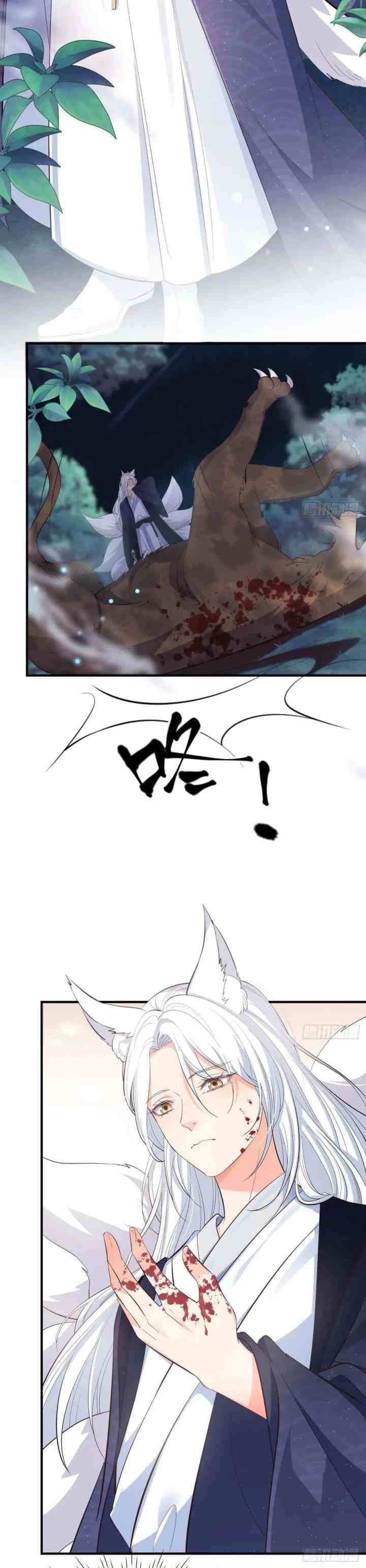 Fairy Fox Cubs Are Also Very Good Today chapter 30 halaman 7