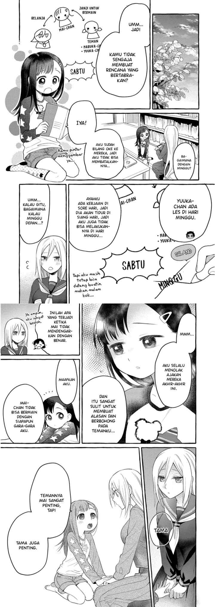 Mai-chan no Onee-san Shiiku Gohan chapter 6 halaman 17