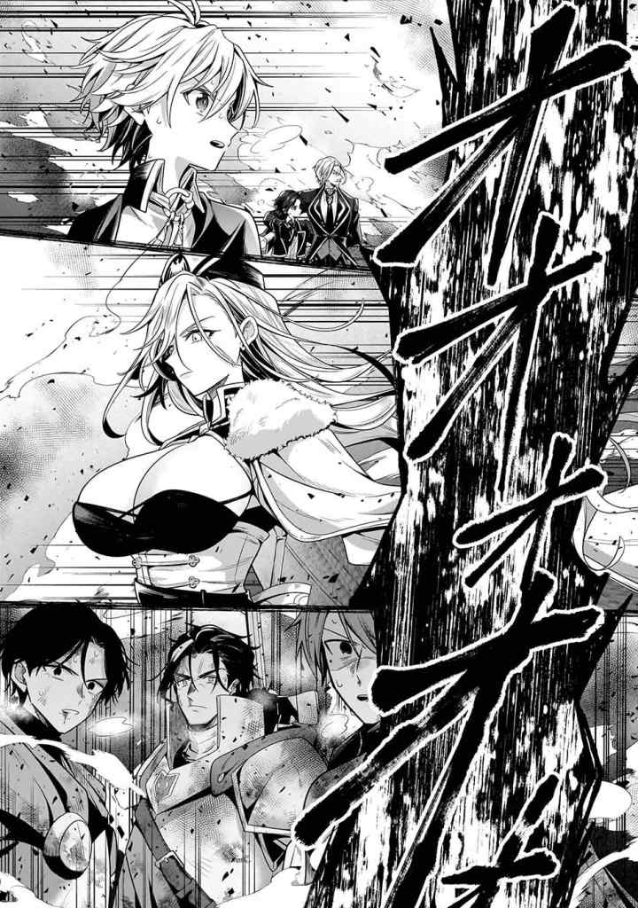 Fun Territory Defense Of The Easy-going Lord ~the Nameless Village Is Made Into The Strongest Fortified City By Production Magic~ chapter 21.2 halaman 14
