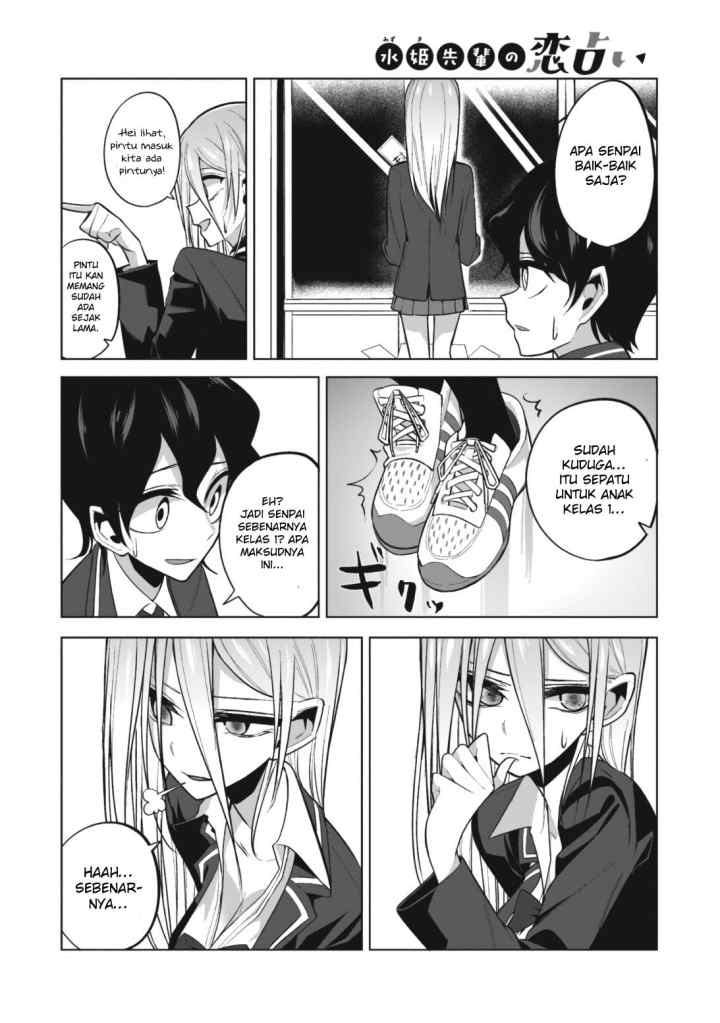 Mizuki-senpai no Koi Uranai chapter 3 halaman 5