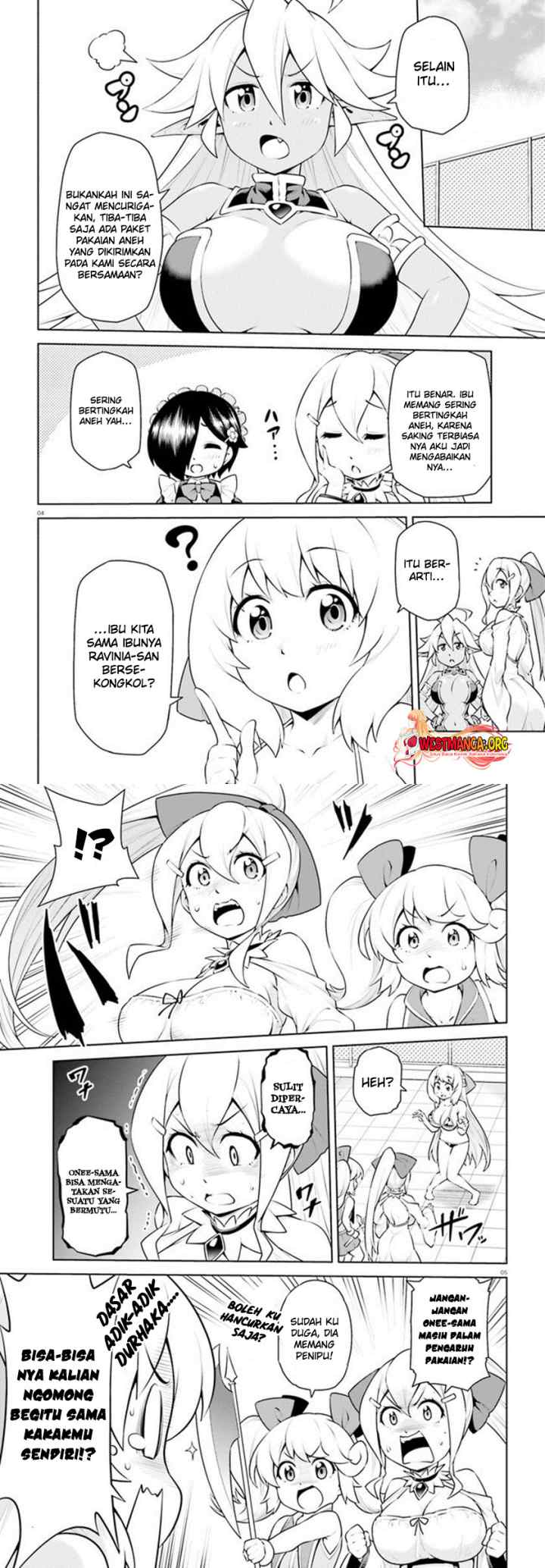 Boku ga Yuusha de Maou mo Boku de chapter 20 halaman 4