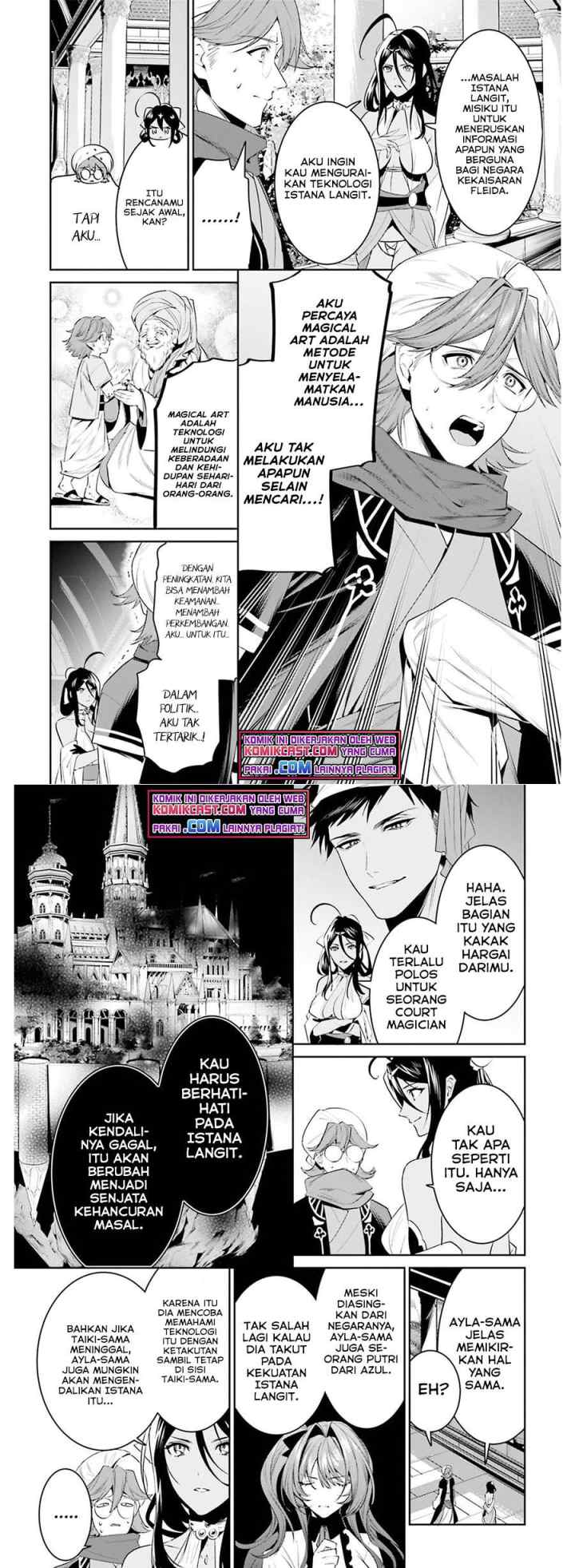 Tenkuu no Shiro o Moratta no de Isekai de Tanoshiku Asobitai chapter 27 halaman 7