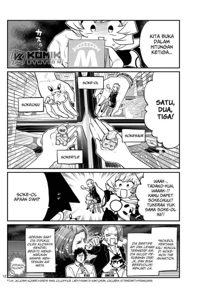 Komi-san wa Komyushou Desu chapter 170 halaman 14