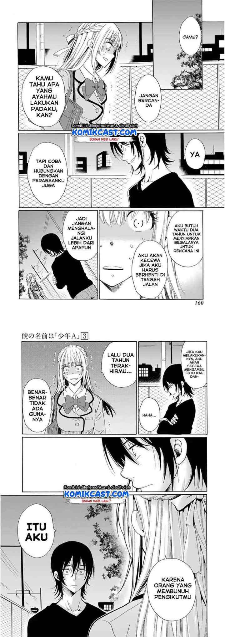 Boku no Namae wa chapter 22 halaman 12