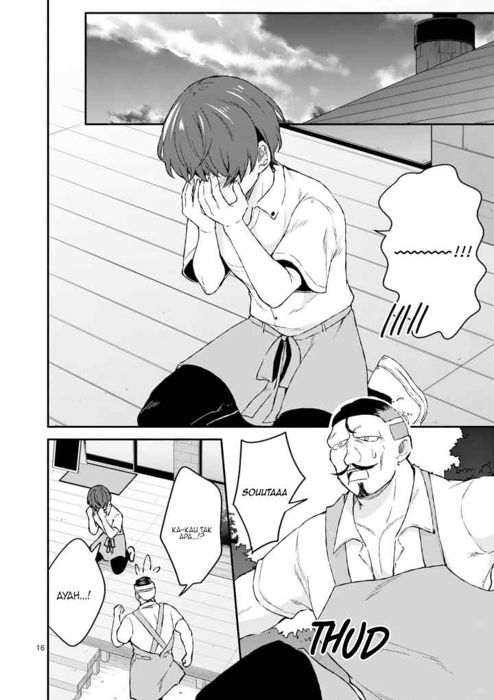 Shiotaiou no Sato-san ga Ore ni dake Amai chapter 2 halaman 17