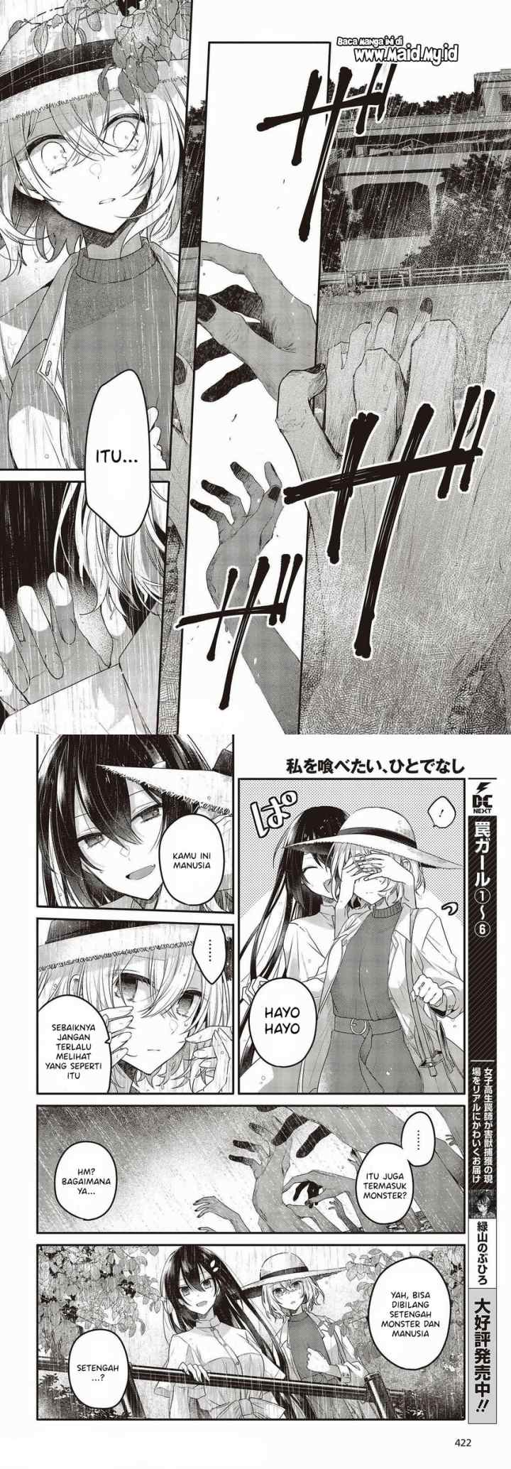 Watashi o Tabetai, Hitodenashi chapter 14 halaman 5