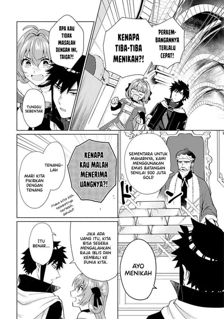 Tensei Shitara Ore ga Heroine de Aitsu ga Yuusha datta chapter 27 halaman 15
