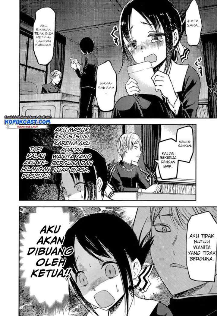 Kaguya-sama wa Kokurasetai: Tensai-tachi no Renai Zunousen chapter 75 halaman 13