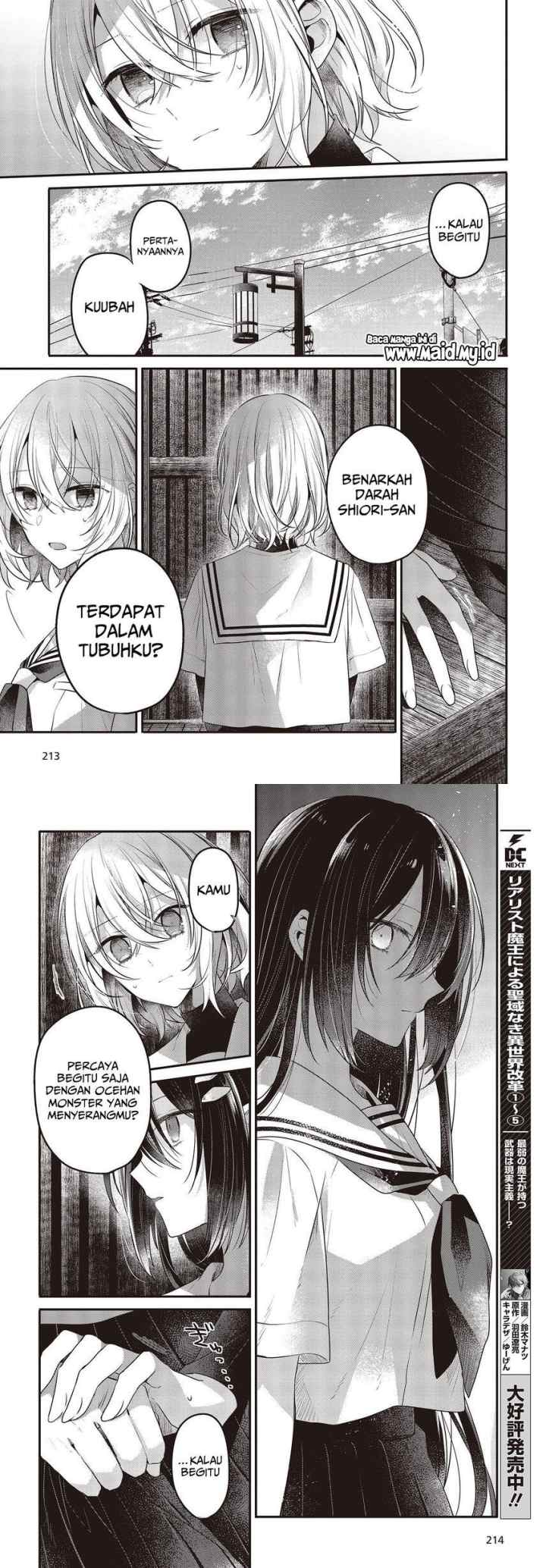 Watashi o Tabetai, Hitodenashi chapter 20 halaman 12
