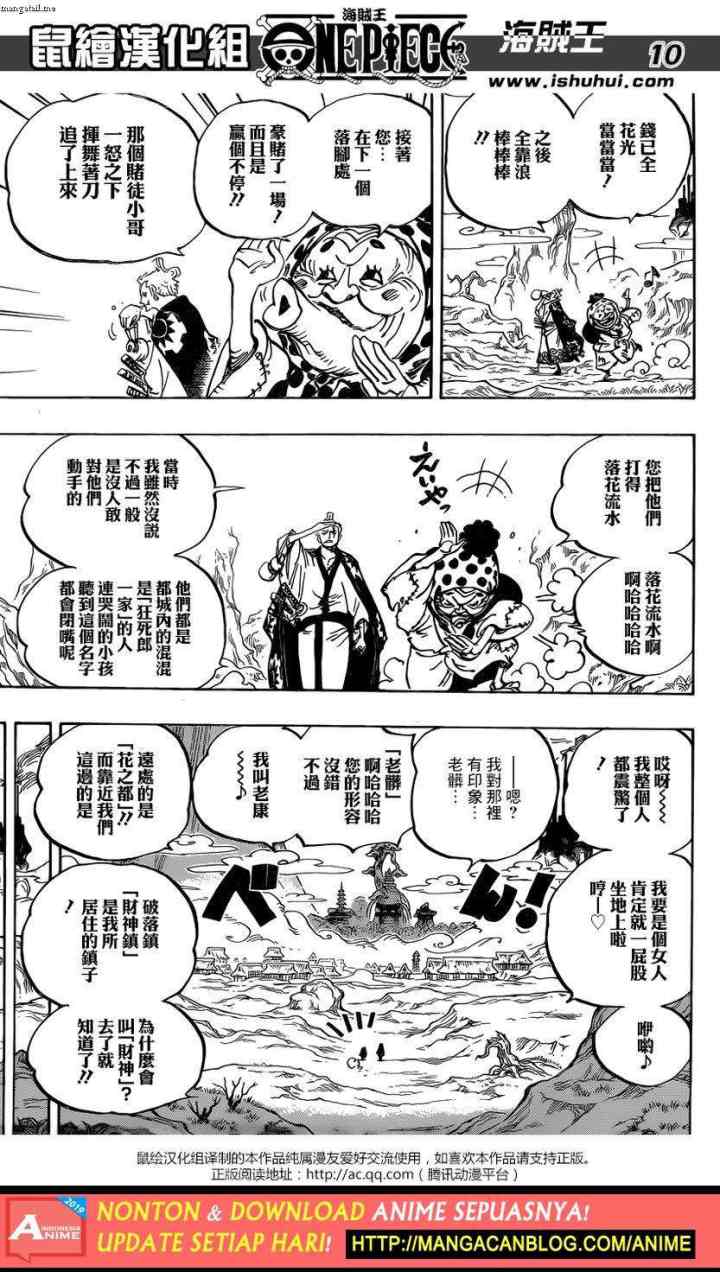 One Piece chapter 928 halaman 10