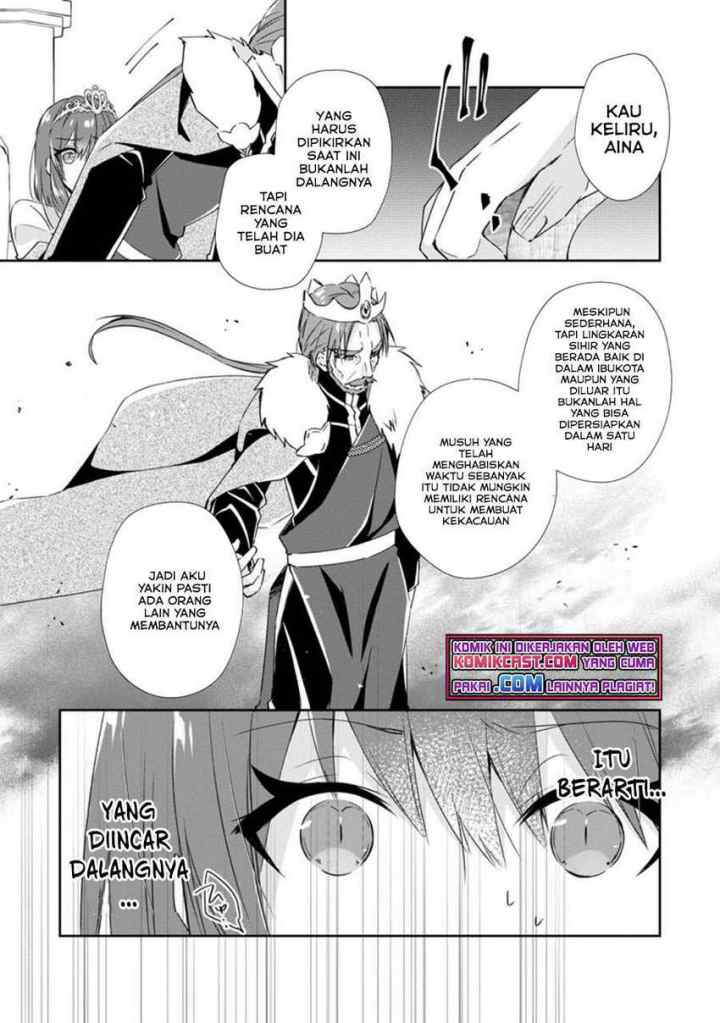 Yuusha Densetsu no Uragawa de Ore wa Eiyuu Densetsu o Tsukurimasu Oudou Goroshi no Eiyuutan chapter 15.2 halaman 4