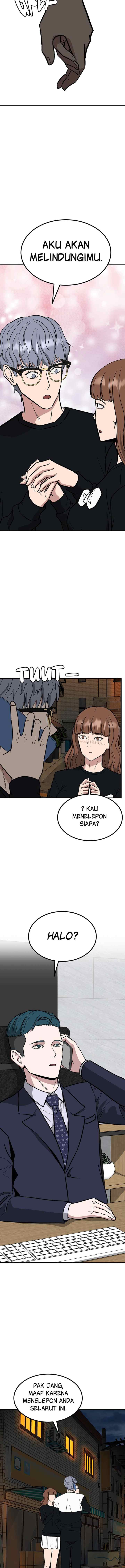 Marriage Sim chapter 73 halaman 13