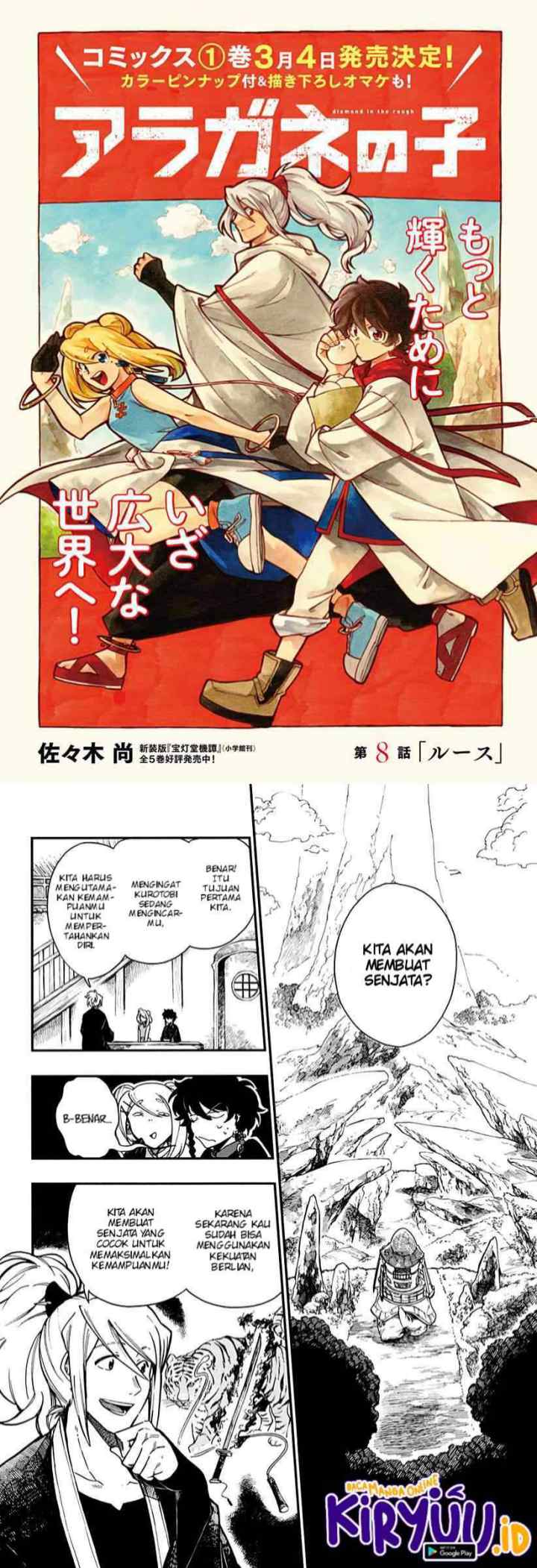 Aragane no Ko chapter 8 halaman 4