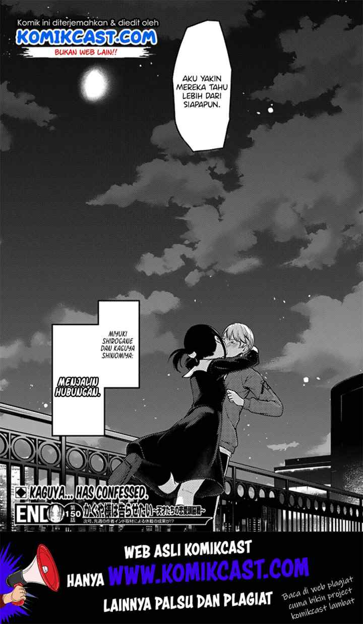 Kaguya-sama wa Kokurasetai: Tensai-tachi no Renai Zunousen chapter 160 halaman 19