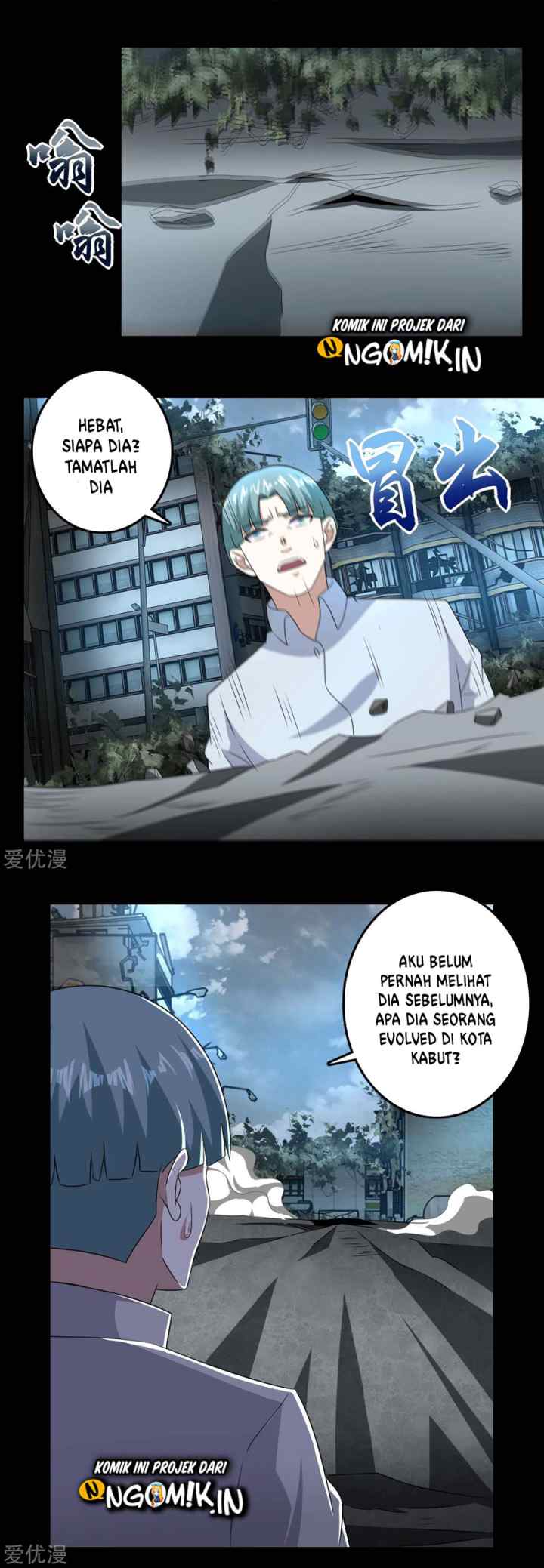 King of Apocalypse chapter 237 halaman 6