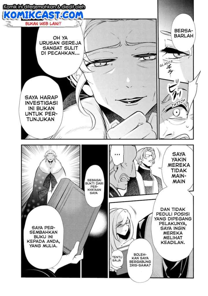 Koushaku Reijou no Tashinami chapter 47.3 halaman 4