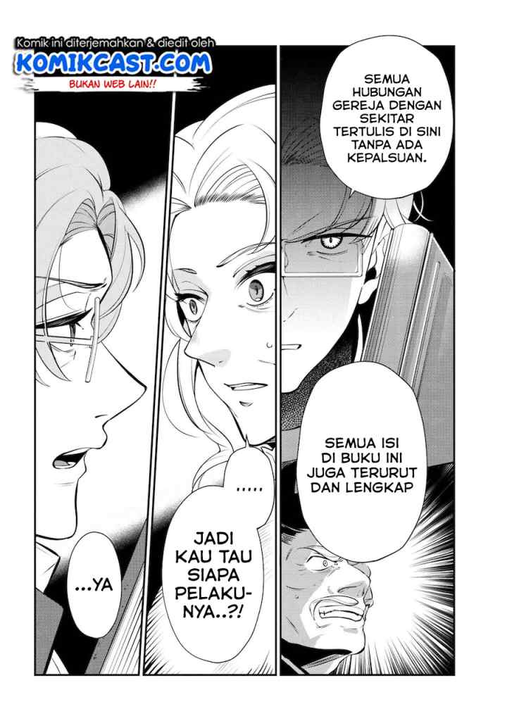 Koushaku Reijou no Tashinami chapter 47.3 halaman 5