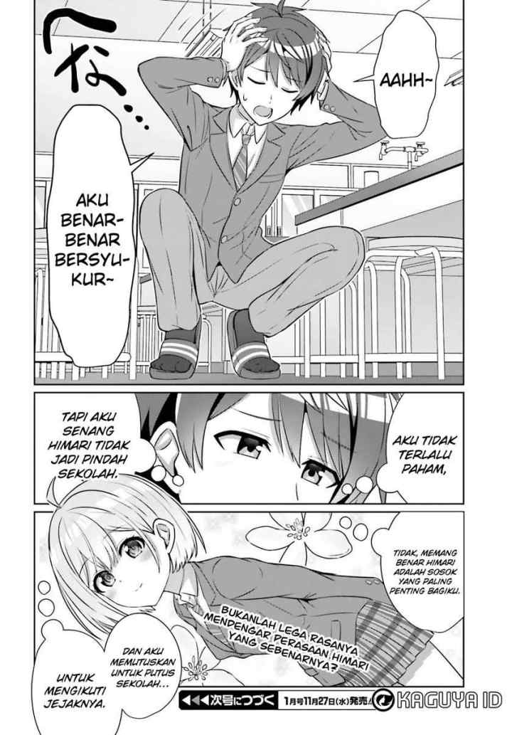 Danjo no Yūjō wa Seiritsu Suru? (Iya, Shinai!!) chapter 32.1 halaman 14